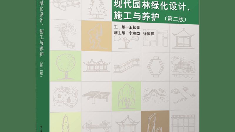 绿化资质投标，业绩材料如何准备？**